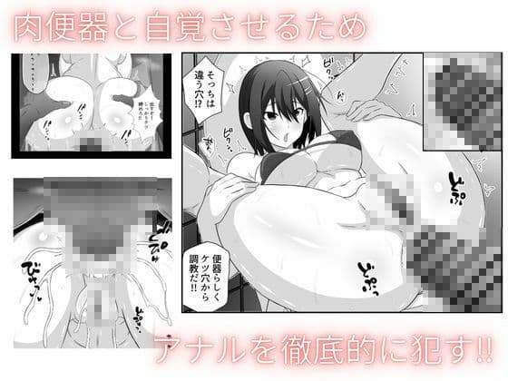 学校の肉便器  オレ専用の肉便器に改造する サンプル 4