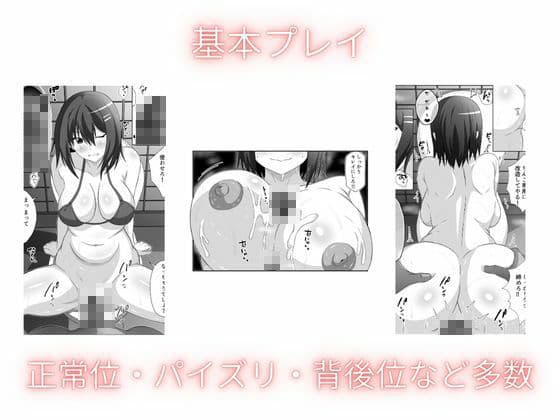 学校の肉便器  オレ専用の肉便器に改造する サンプル 6