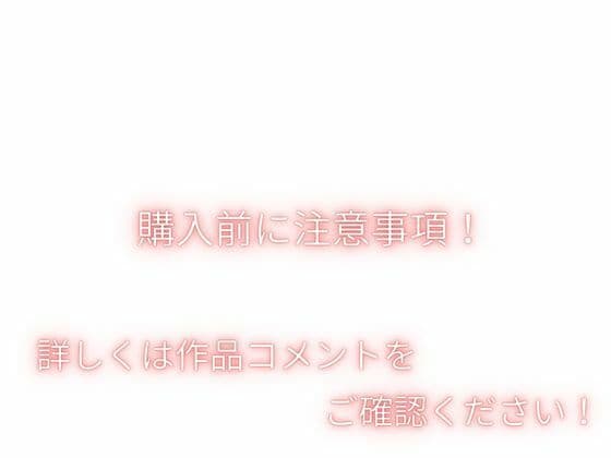 学校の肉便器  オレ専用の肉便器に改造する サンプル 7