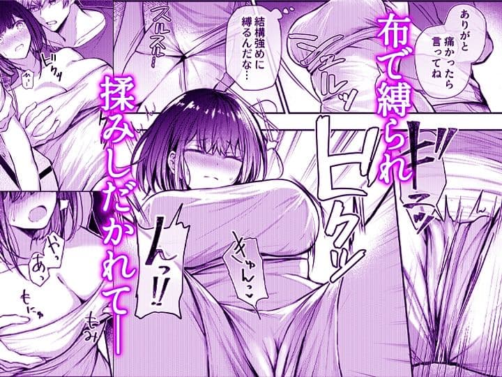 こんなことまでスルんですか！？ヤバい噂の彫刻家の〇〇だけで、イク【同人版】1 サンプル 4