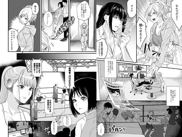 MM91号 逢魔が時に逢いましょうv サンプル 3