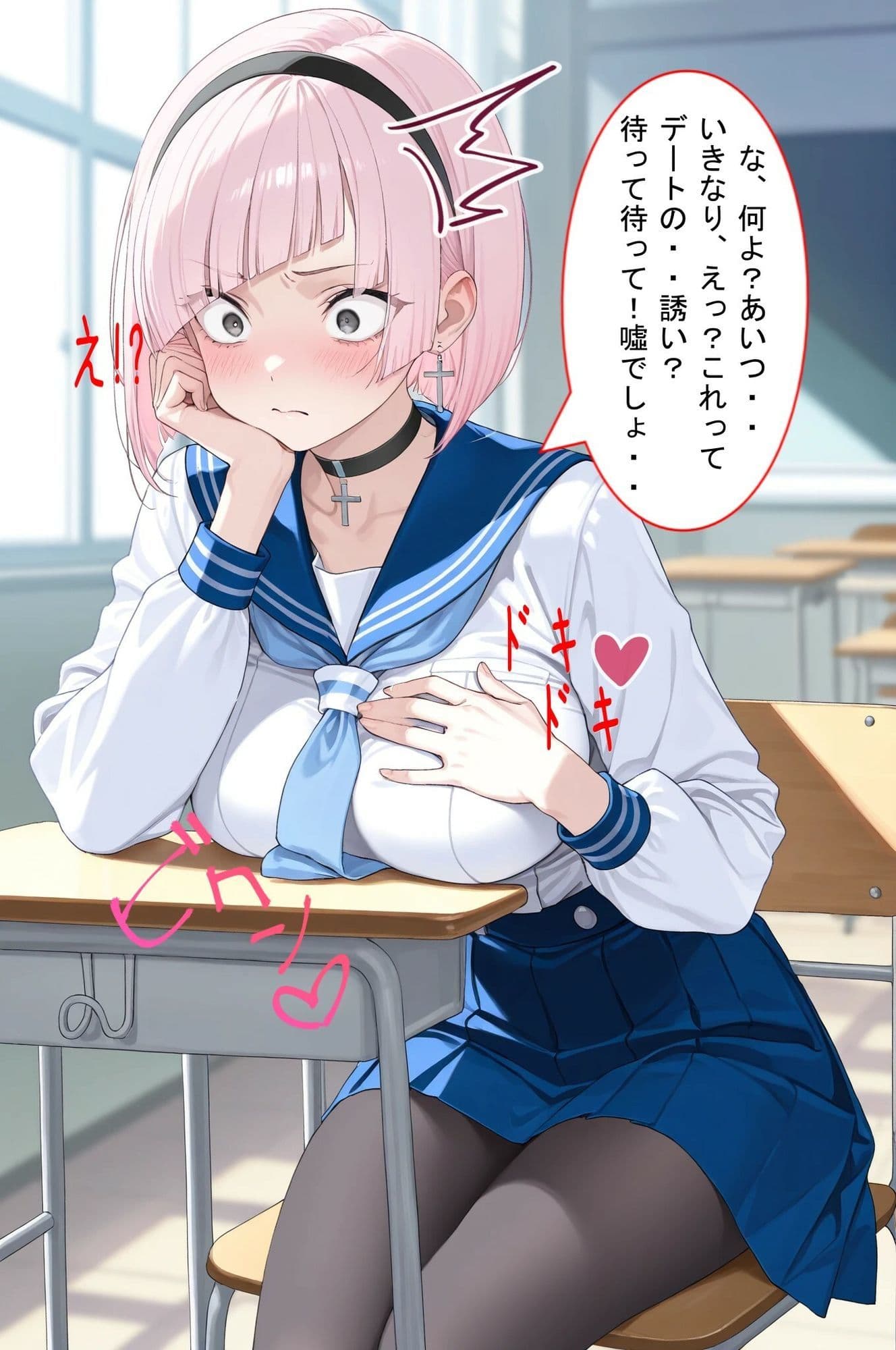 青春Day  水着美女JK  弱気幼馴染君を挑発  その後は強気幼馴染に変身！強気になったらもう我慢が・・・ サンプル 3