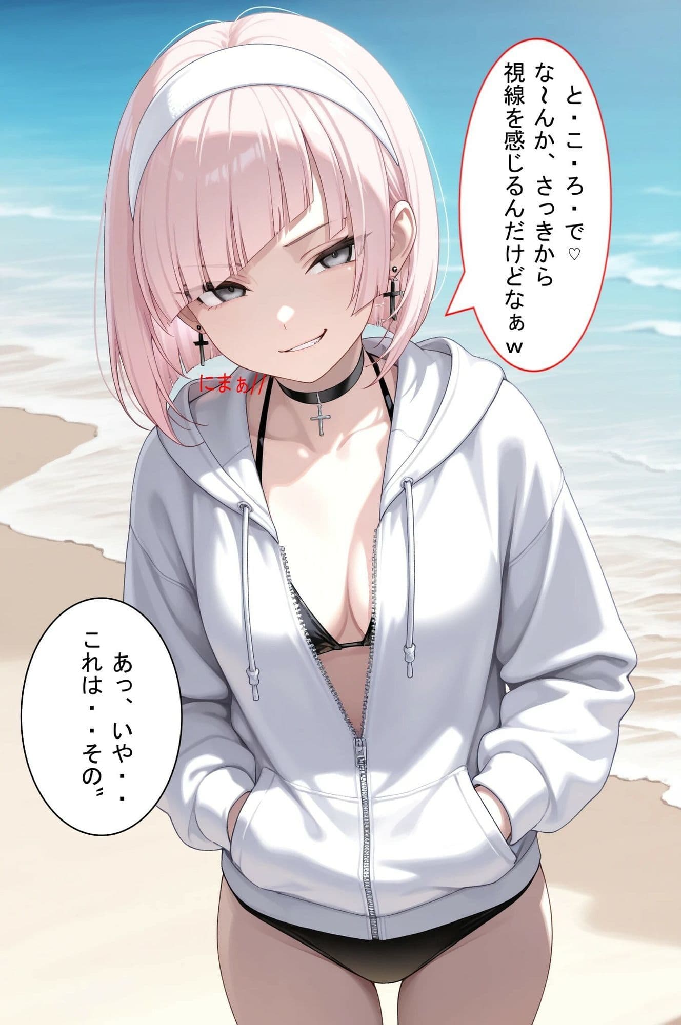 青春Day  水着美女JK  弱気幼馴染君を挑発  その後は強気幼馴染に変身！強気になったらもう我慢が・・・ サンプル 4