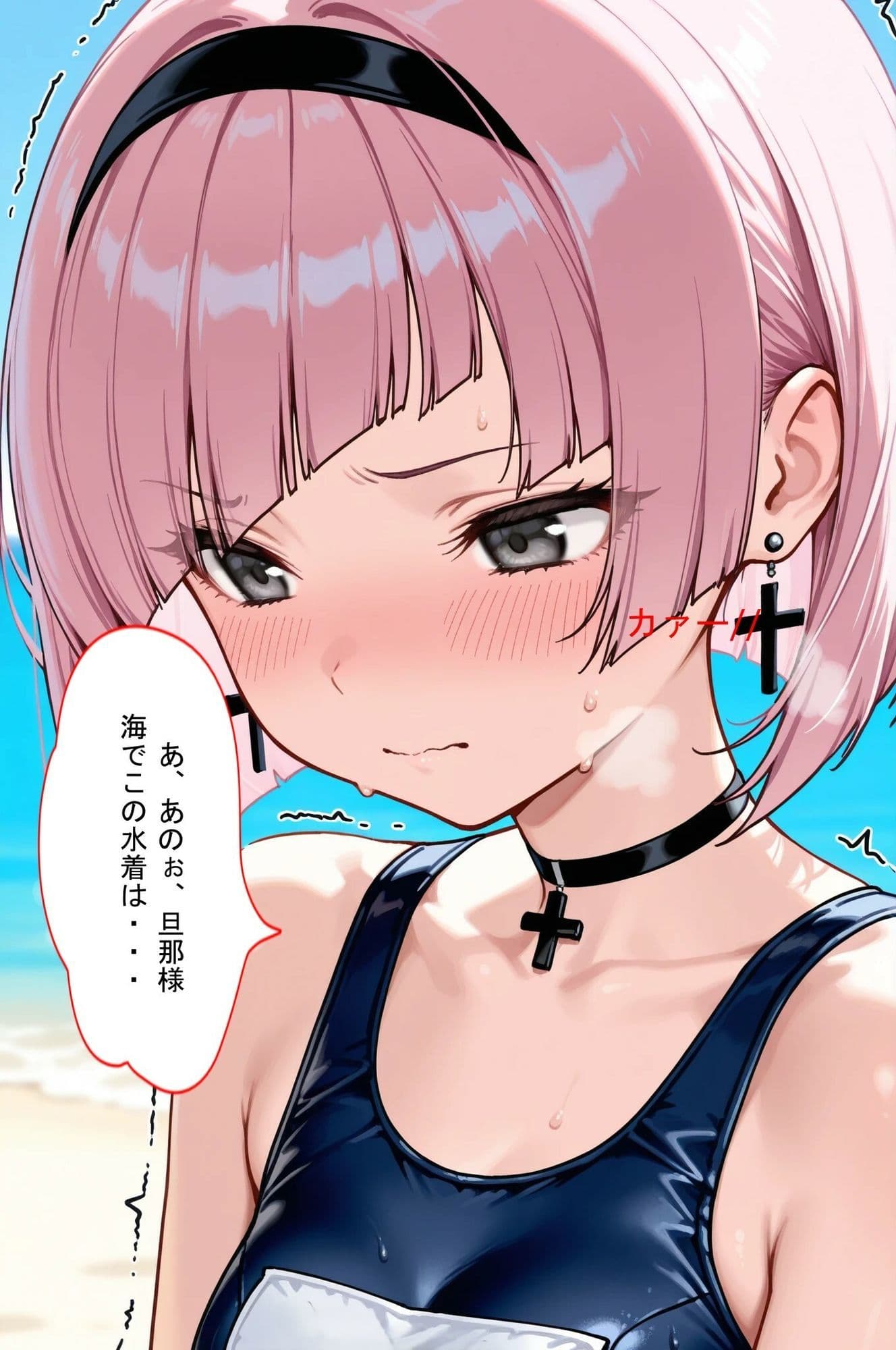 青春Day  水着美女JK  弱気幼馴染君を挑発  その後は強気幼馴染に変身！強気になったらもう我慢が・・・ サンプル 9