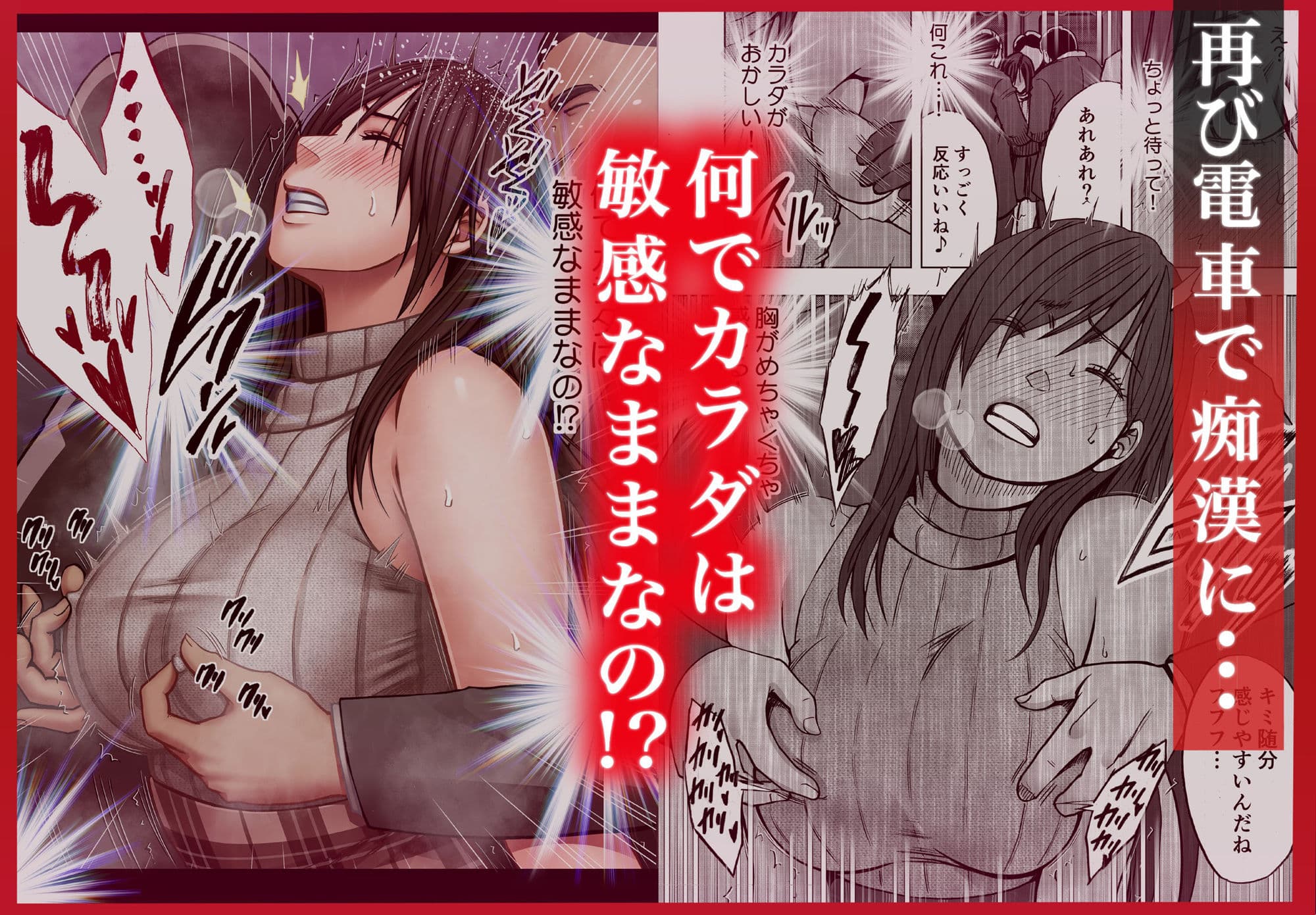 ヴァージンリベンジャー2 サンプル 2