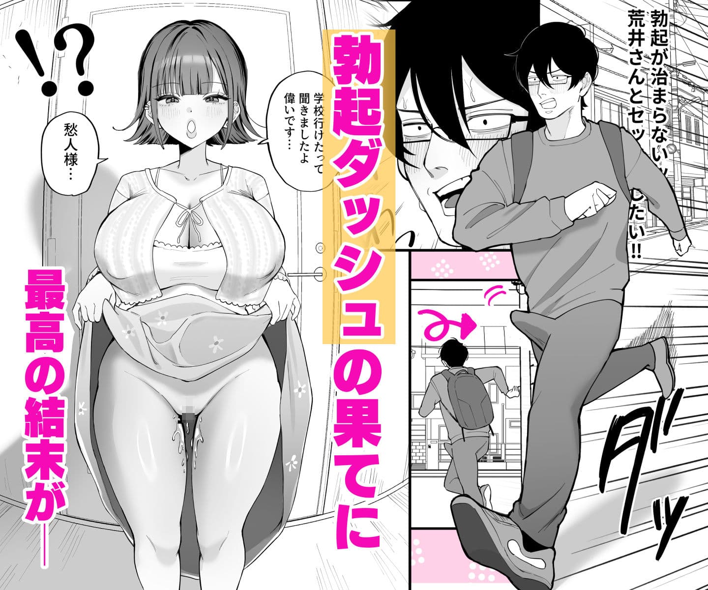 ダウナーメイドが下の世話もしてくれるって サンプル 7