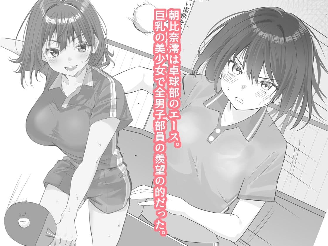 放課後チャレンジ2 サンプル 1