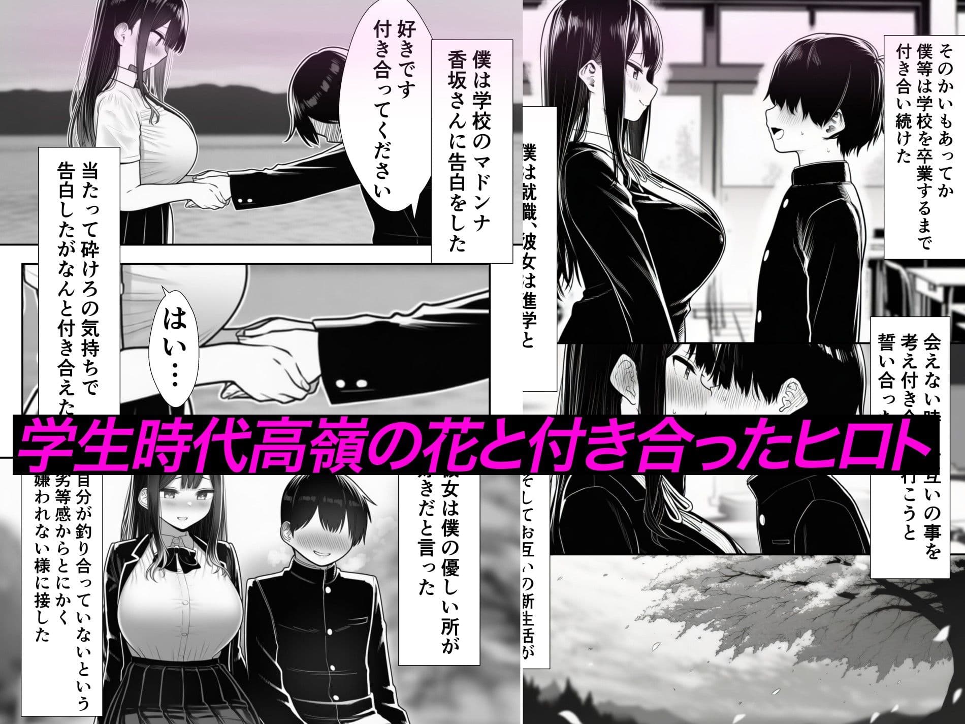 【悲報】お乳パンパン女、チョロい。 清楚女子大生編 サンプル 2