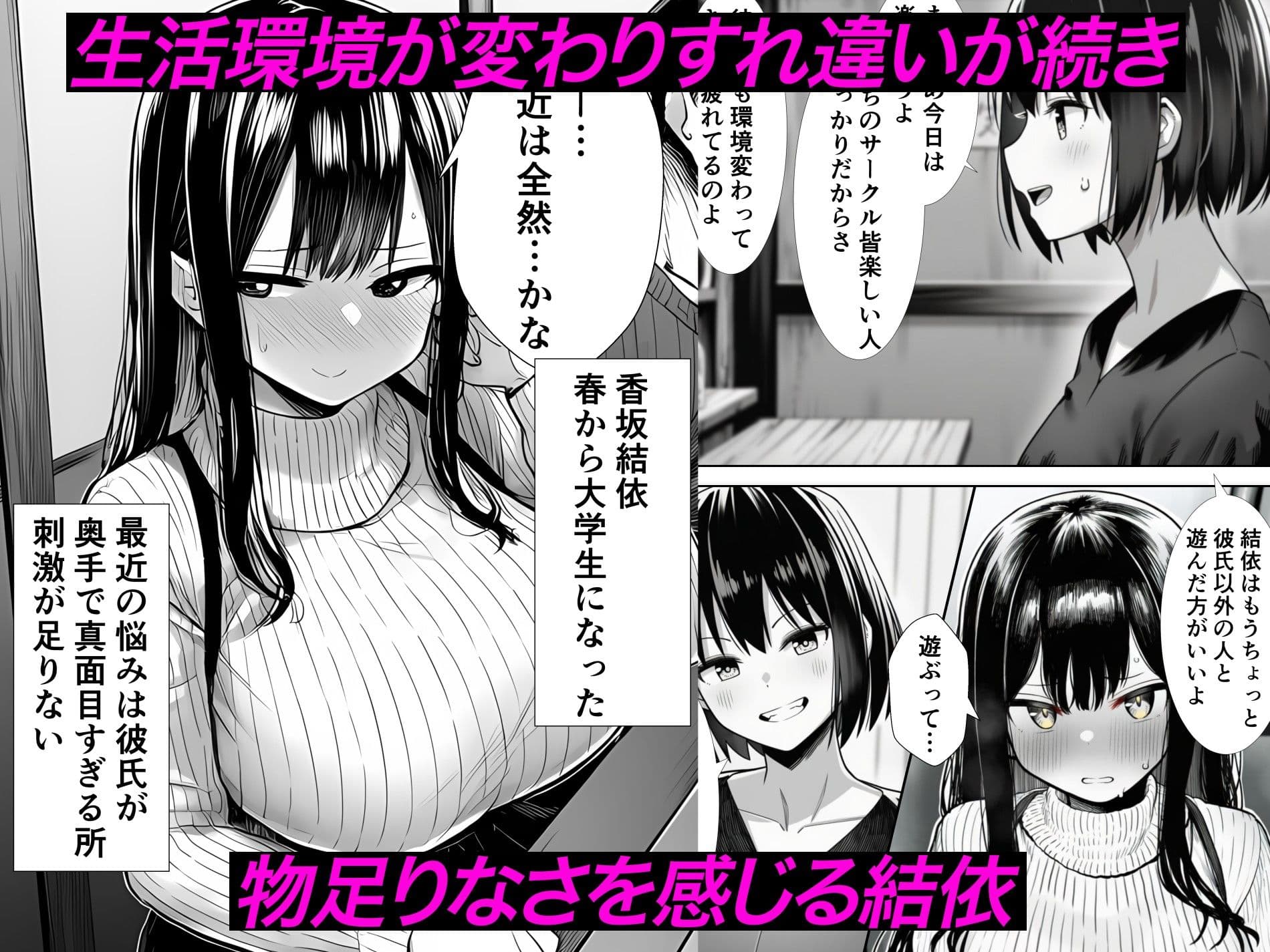 【悲報】お乳パンパン女、チョロい。 清楚女子大生編 サンプル 3