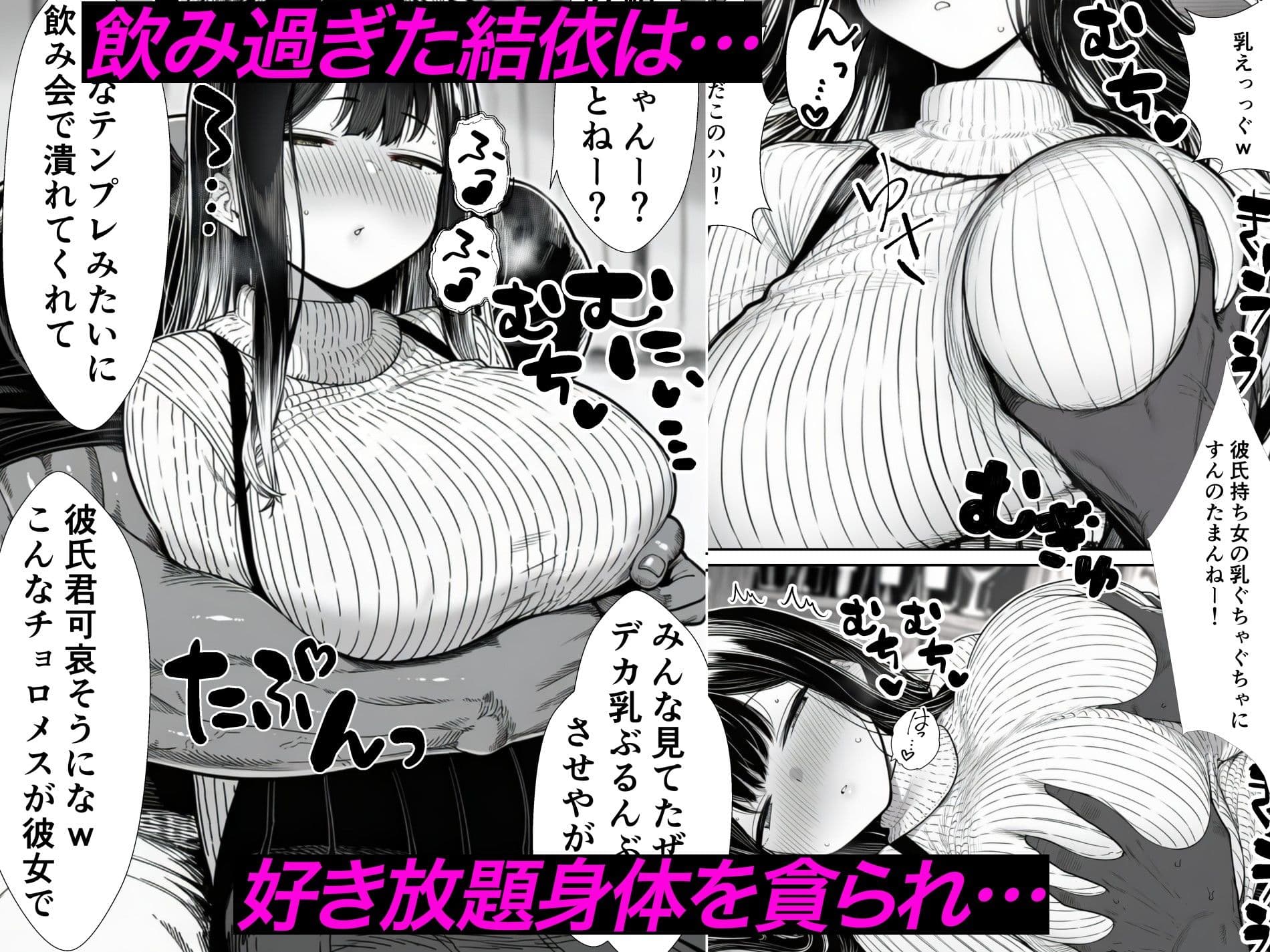 【悲報】お乳パンパン女、チョロい。 清楚女子大生編 サンプル 5