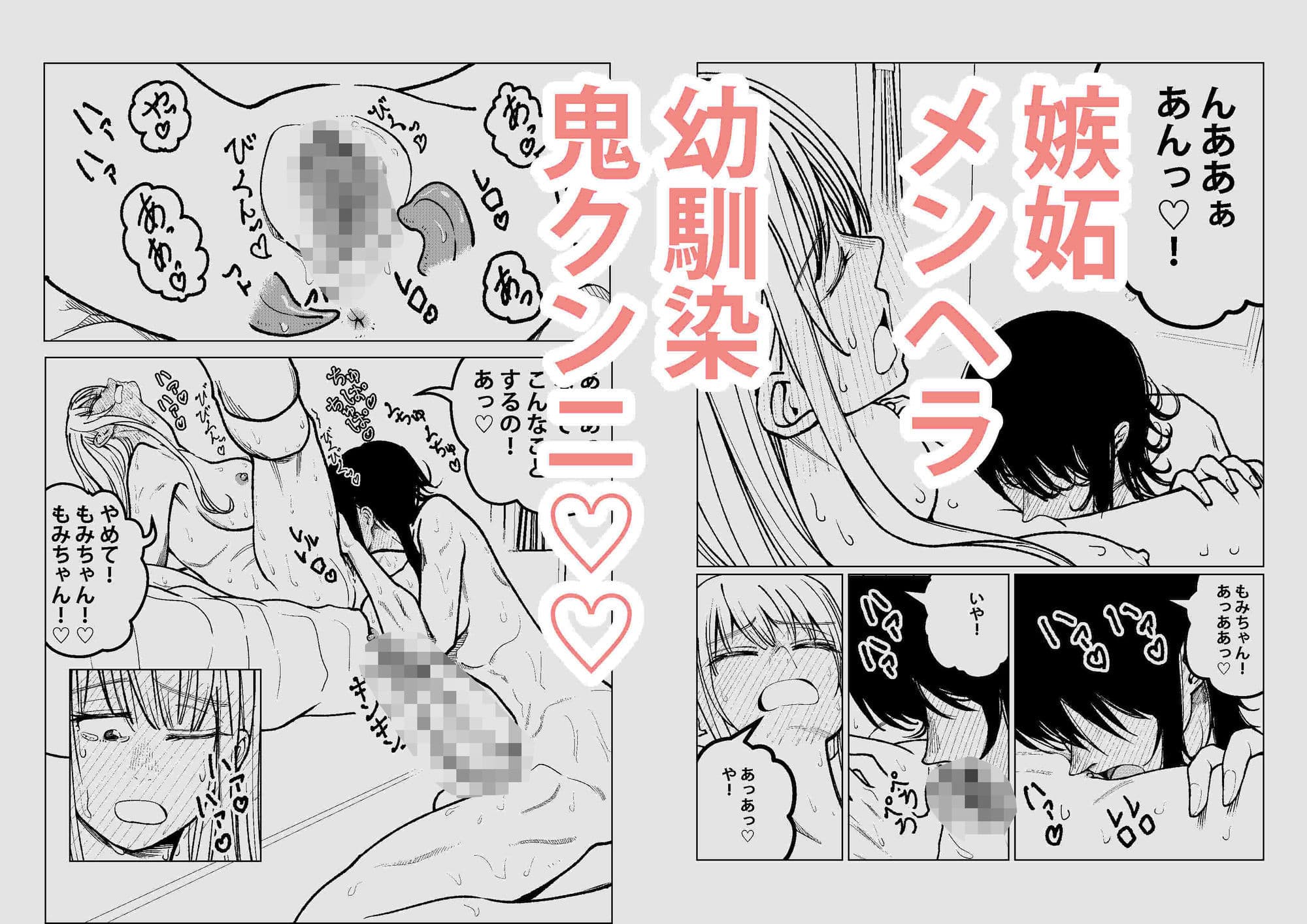 桜と紅葉 サンプル 2