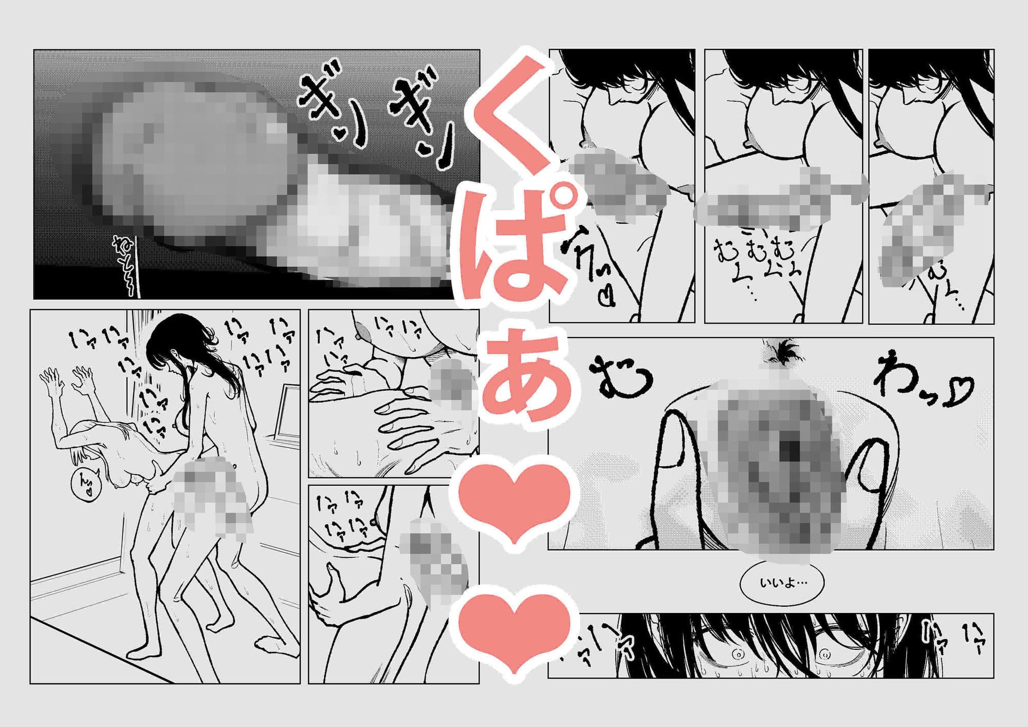 桜と紅葉 サンプル 4