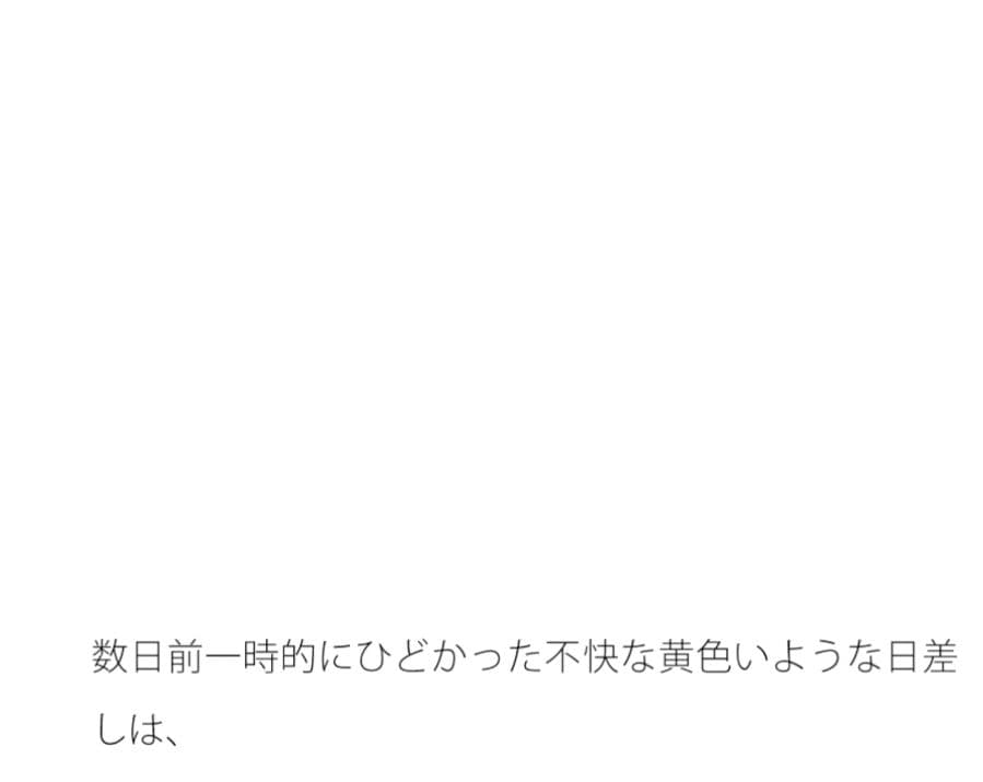 十年後・・廃れたカレンダー  今が広がっていく日常 サンプル 1