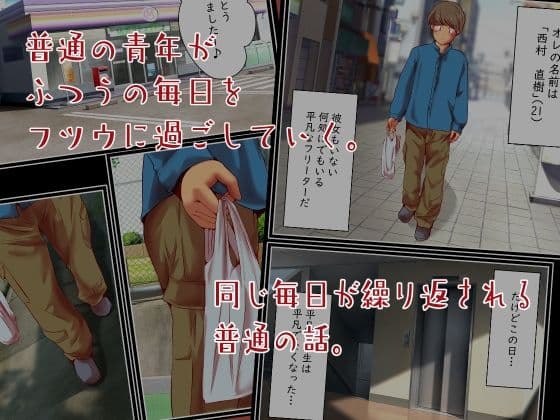 エレベーターに閉じ込められたら排泄補助することになりました。 サンプル 1