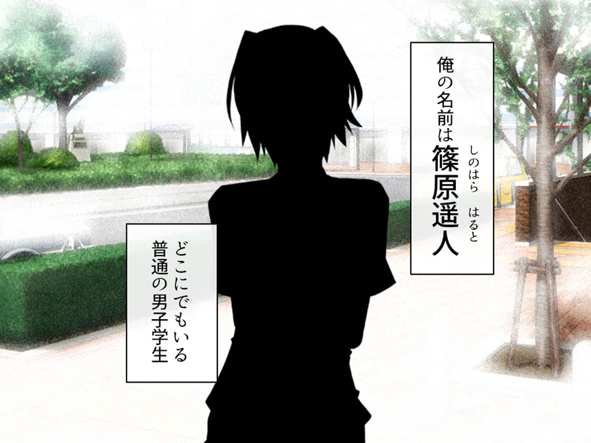幼馴染の濃厚ドスケベアプローチで俺ハーレム生活！？ 1巻 サンプル 1