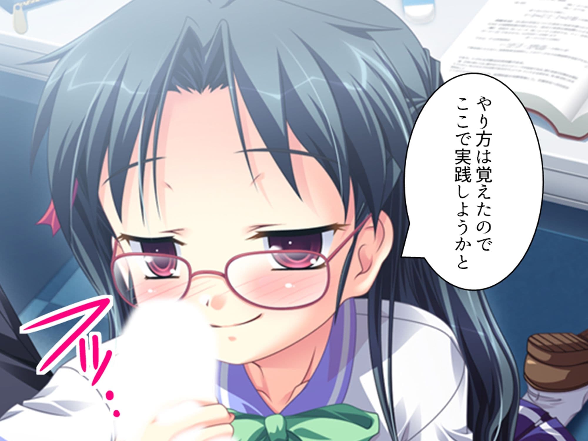 幼馴染の濃厚ドスケベアプローチで俺ハーレム生活！？ 1巻 サンプル 9