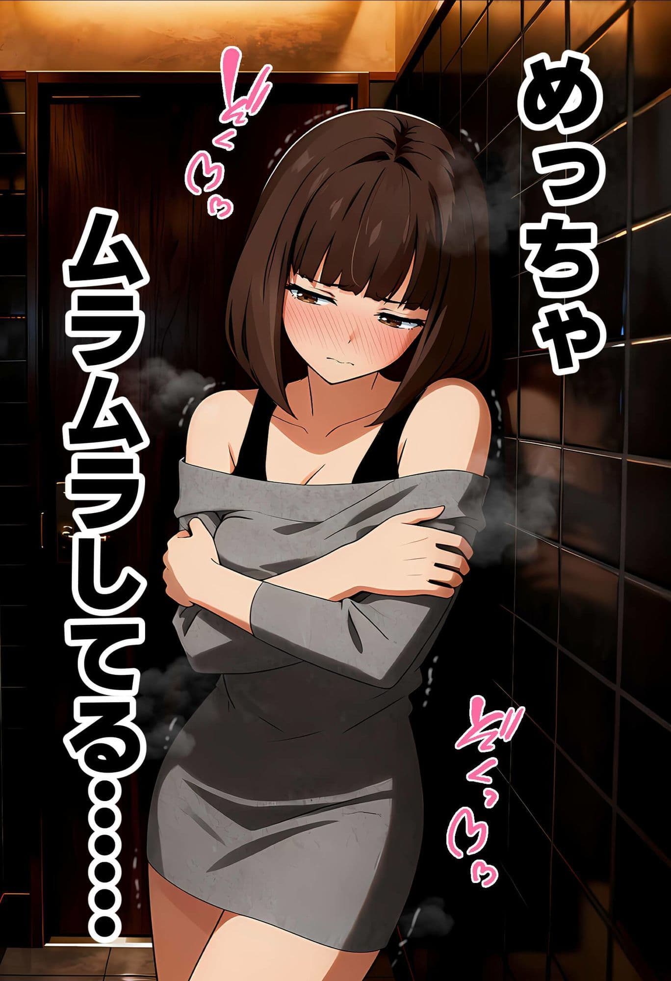 【実話】都合のいい女だったOL(23)がモラハラ彼氏から卒業して、マチアプで本命男を掴むまでwww サンプル 3