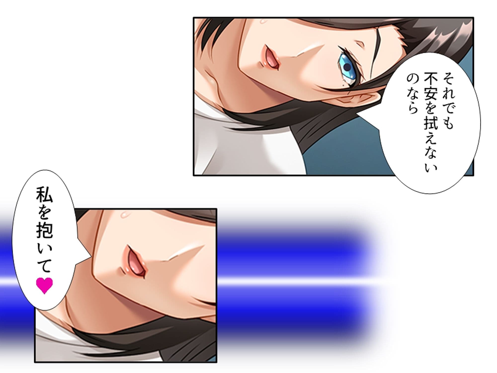 一線を越してしまった彼女の母との秘密の関係 <総集編> サンプル 6