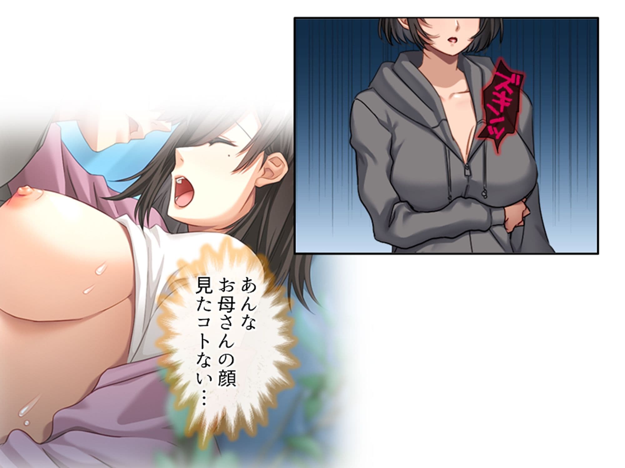 一線を越してしまった彼女の母との秘密の関係 <総集編> サンプル 8