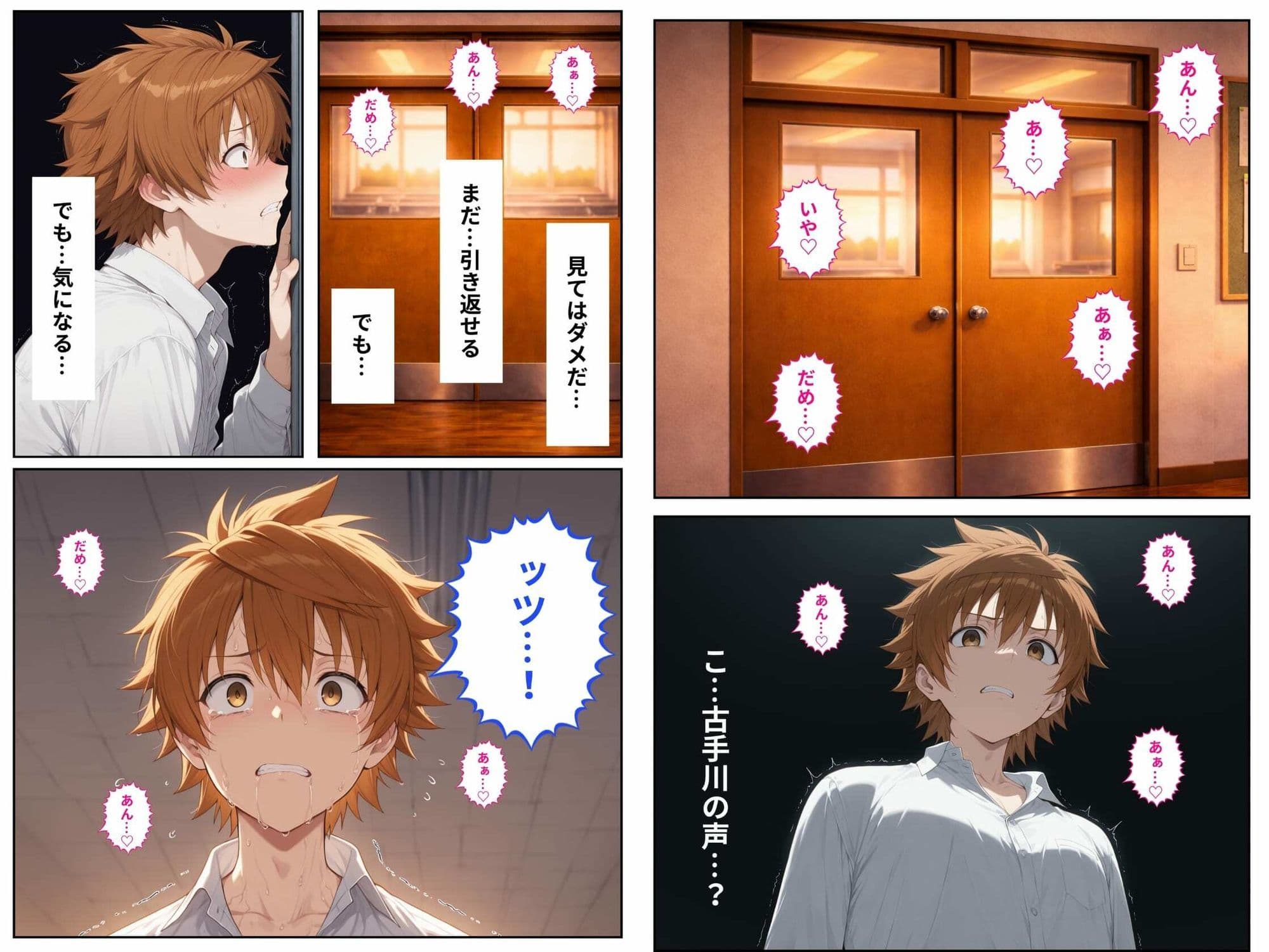 学級委員長 古手川 唯〜担任教師に犯●れる〜 サンプル 9