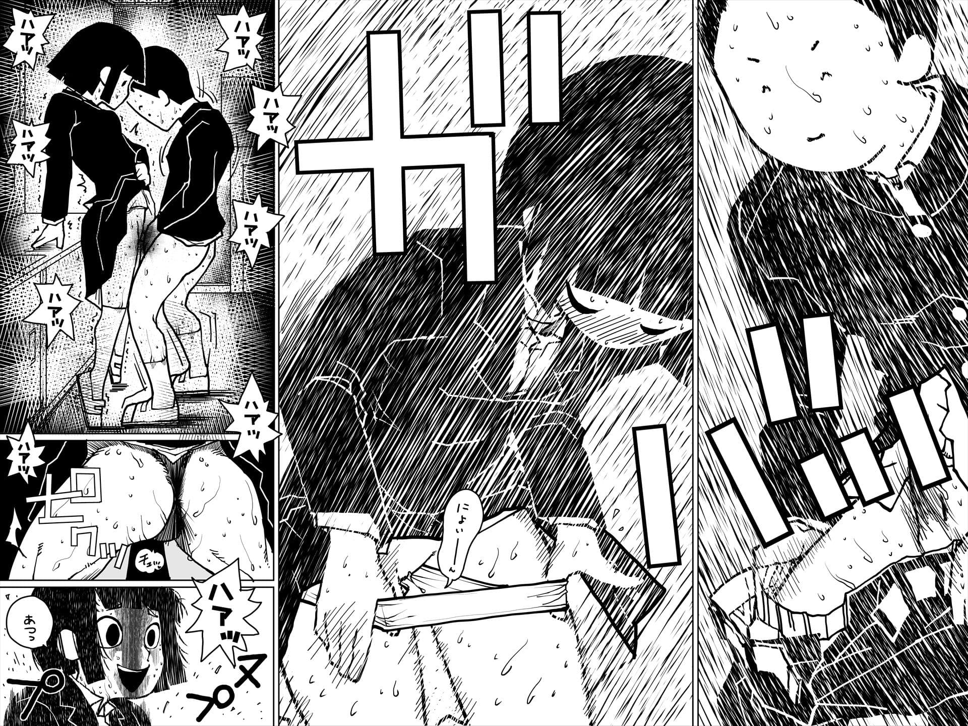 時間がないのでいそいでセックスする サンプル 1