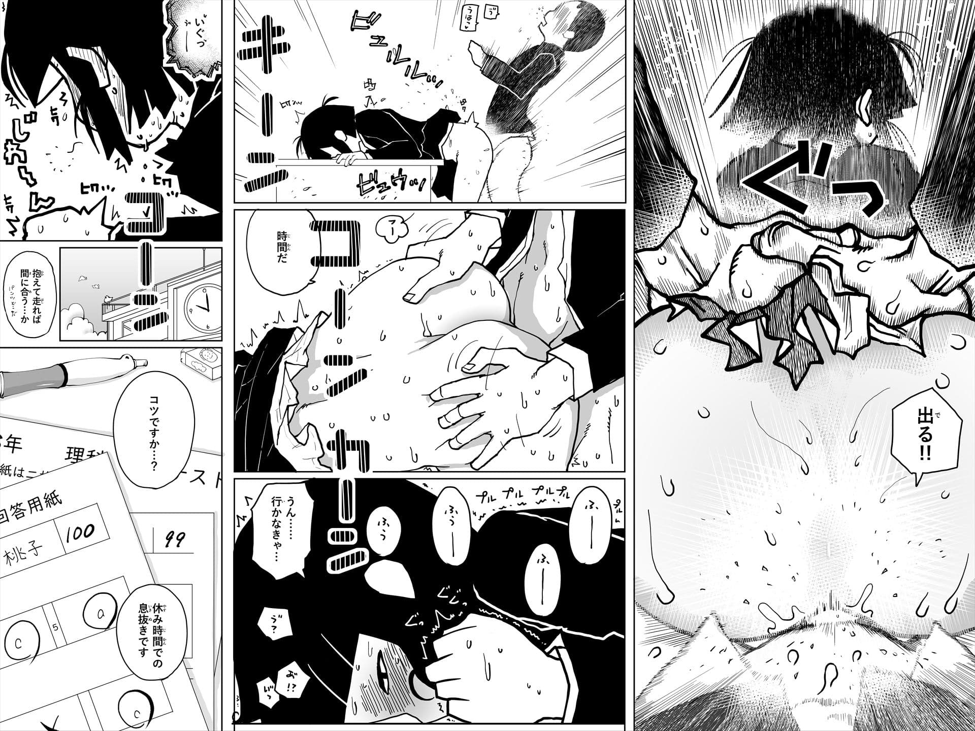 時間がないのでいそいでセックスする サンプル 4