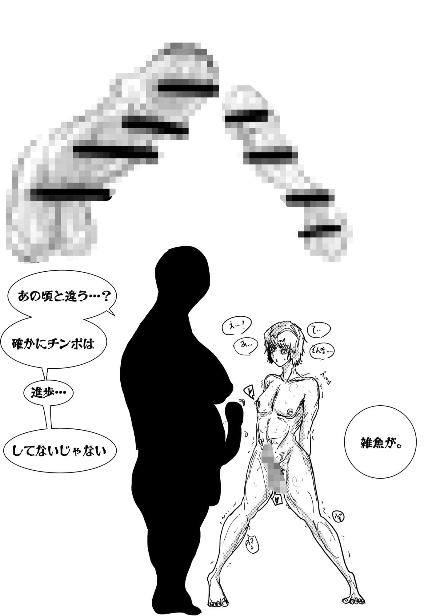 母さんが負けた。〜娘のためにチンポ勝負で悶え狂うふたなりの母〜 サンプル 5