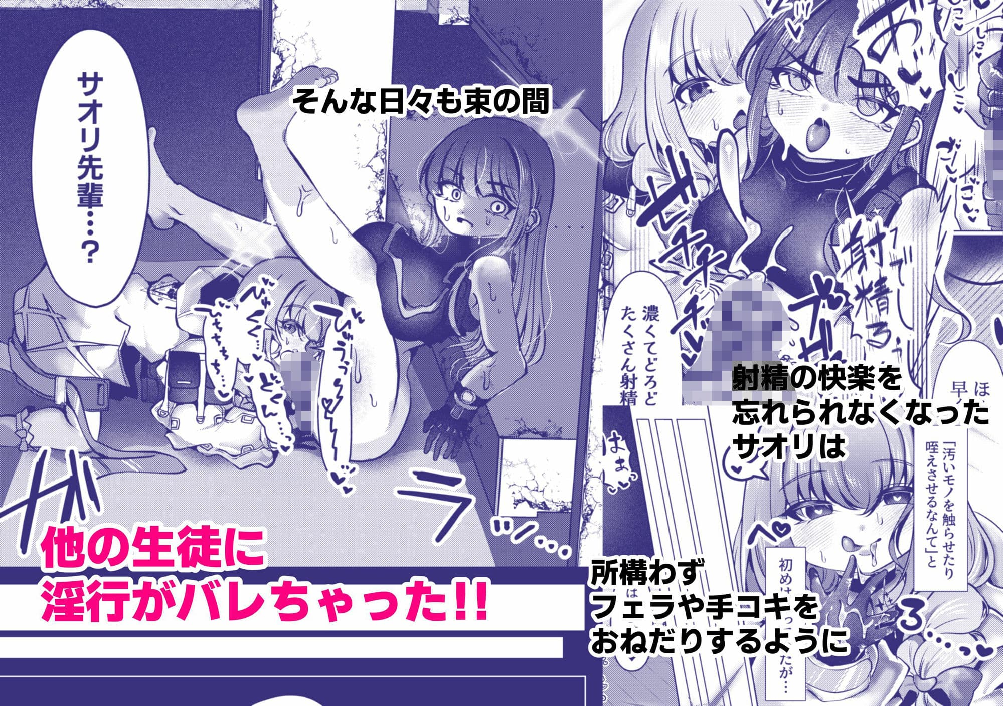 虚な媚熱に溺れゆく 〜ふたなりサオリと発情プリンセス〜 サンプル 4