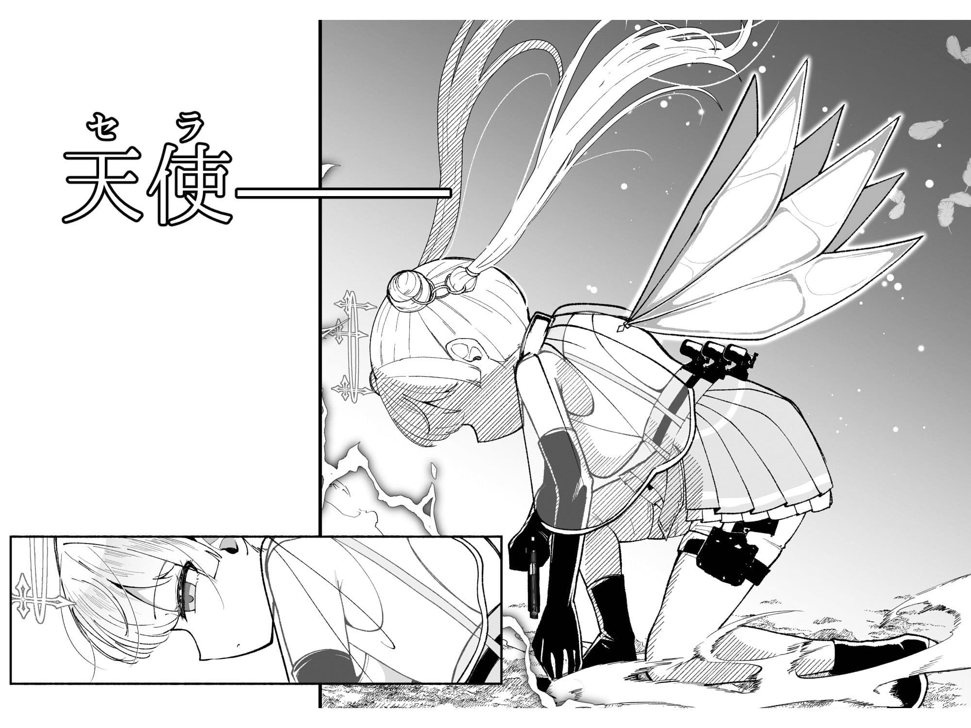 【初月特典付き】ふたなり魔法天使セラ アナル堕天 サンプル 2