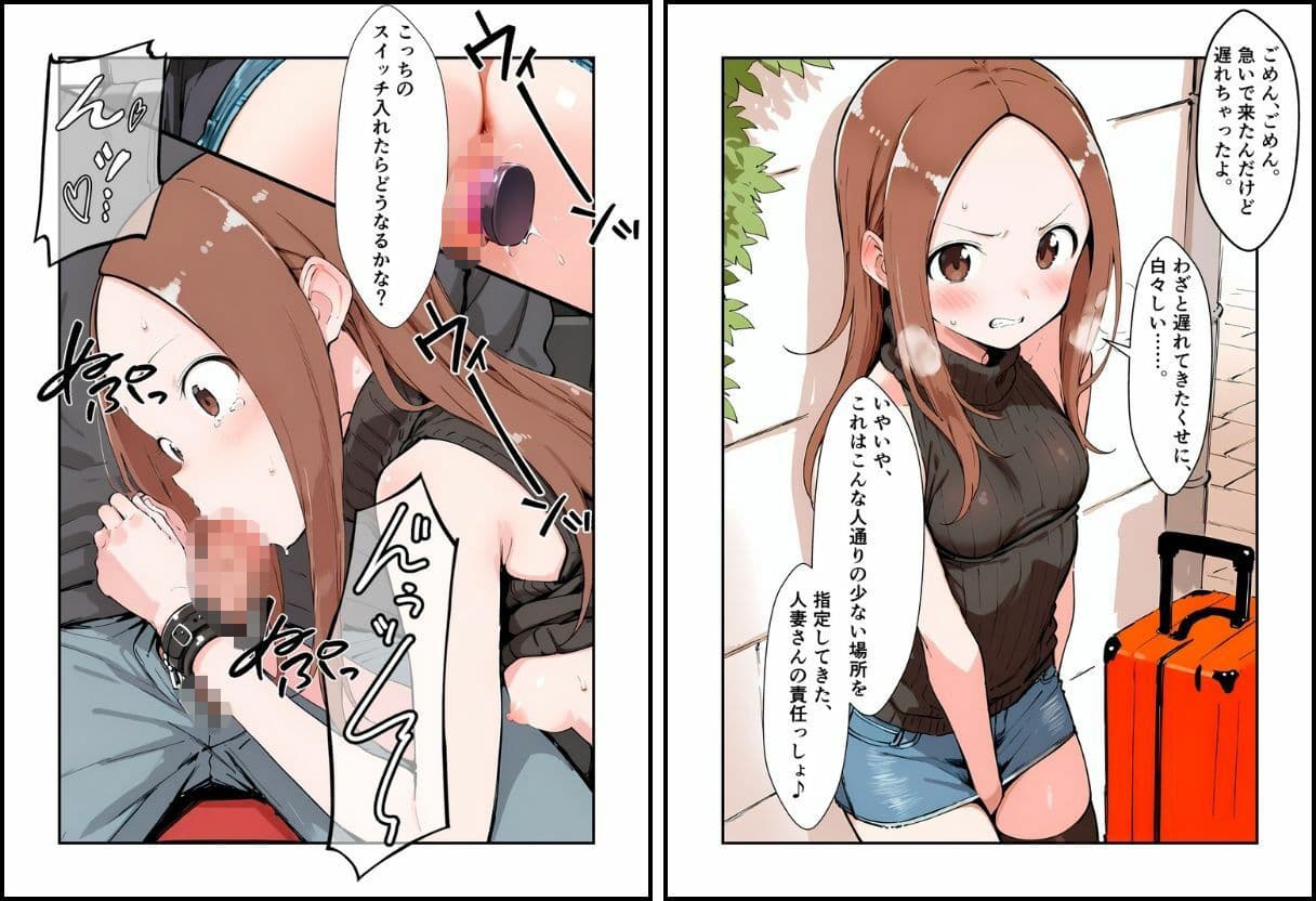 いいなりの人妻さん サンプル 5