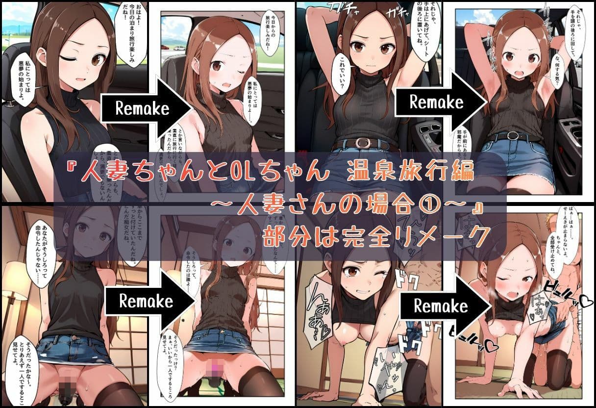 いいなりの人妻さん サンプル 9