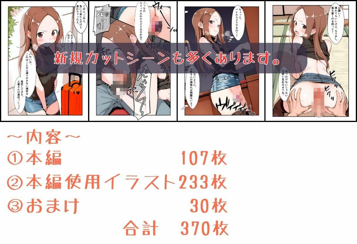 いいなりの人妻さん サンプル 10