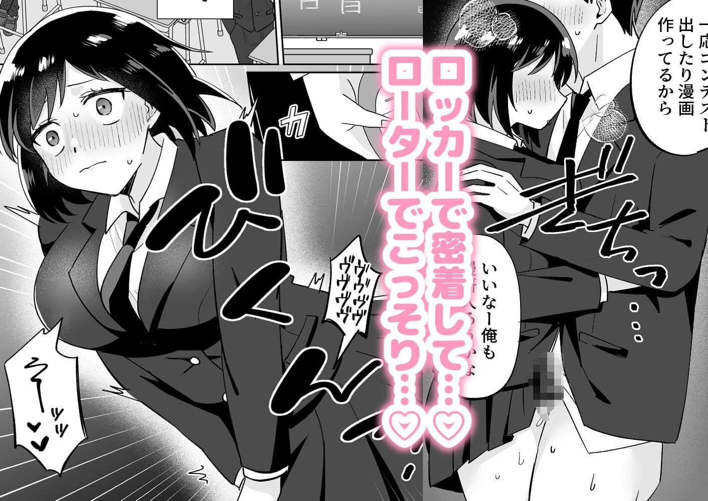 部活仲間の無口無表情JKがなんでも言うこと聞いてくれる サンプル 6