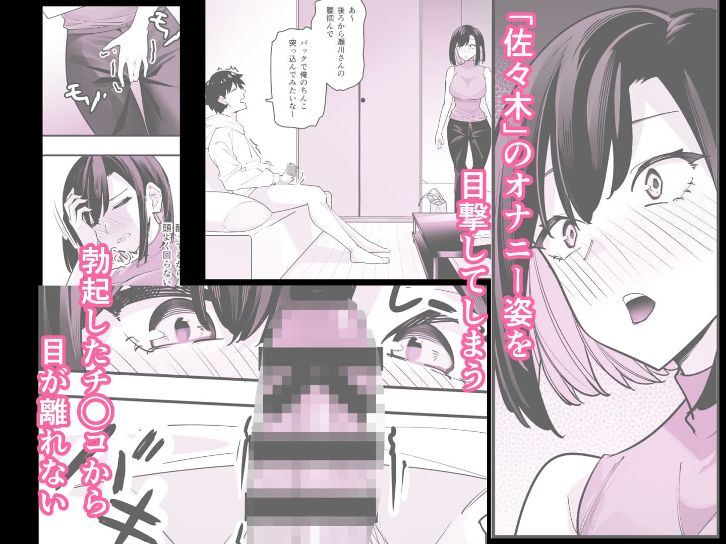 とげとげな隣人と一晩中甘々セックス サンプル 2