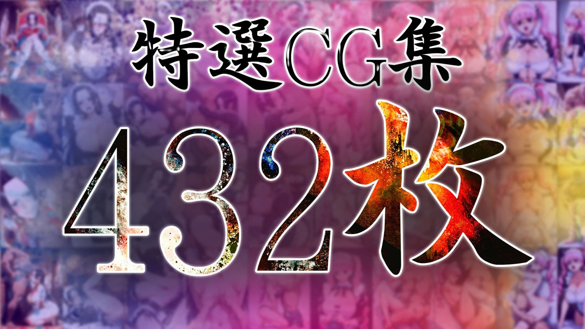 種おじコレクション〜グランドライン堕落紀行〜 サンプル 9