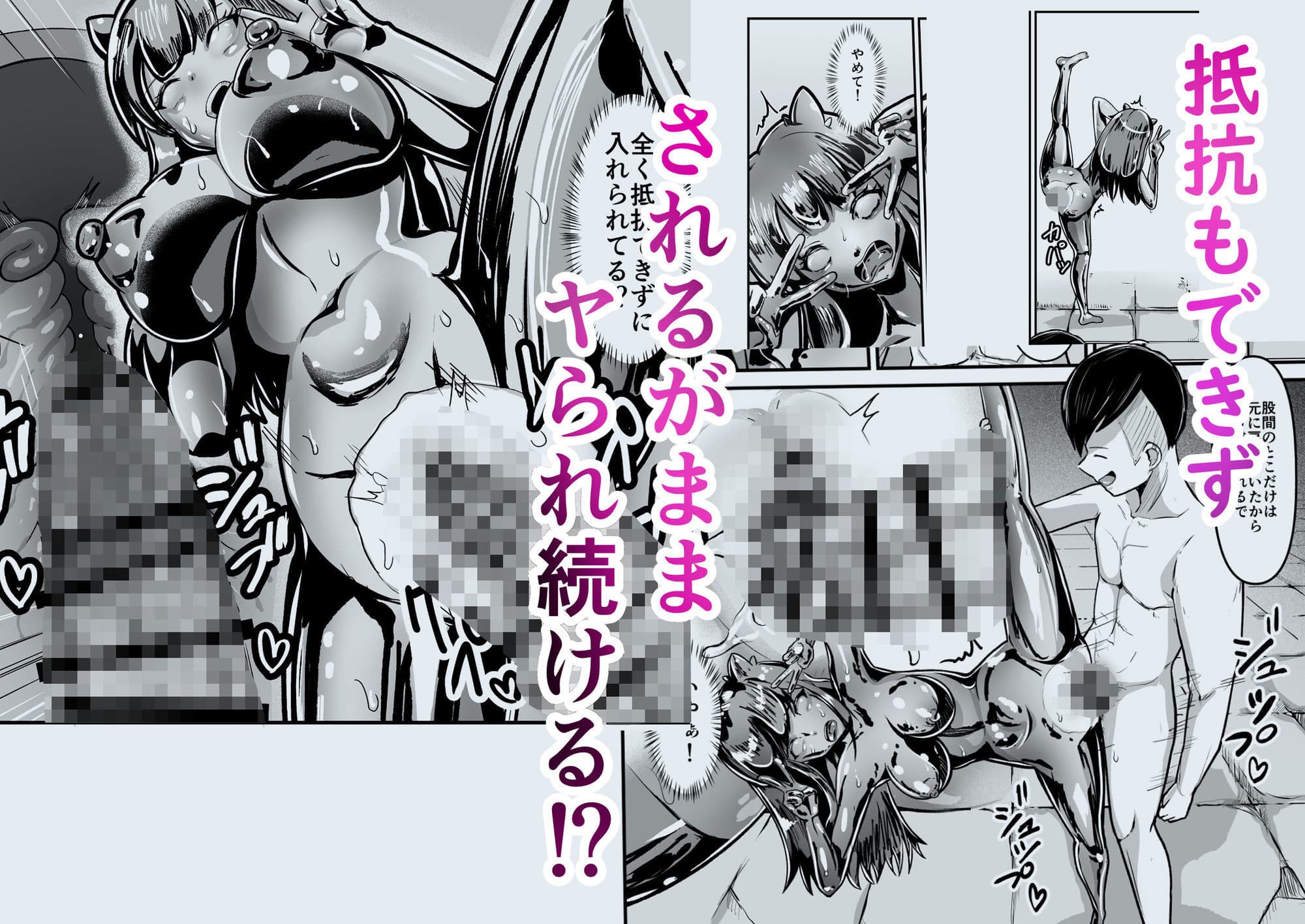 全裸ダンジョン サンプル 10