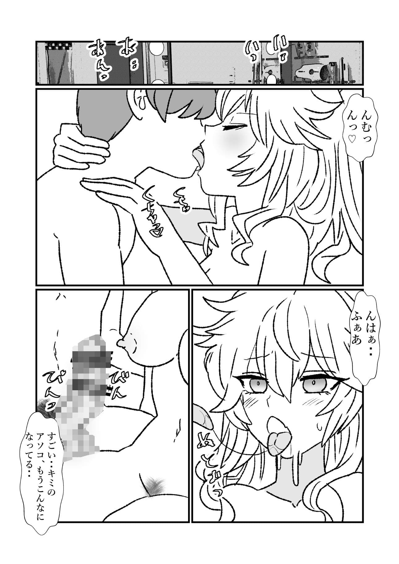 2時のH サンプル 1
