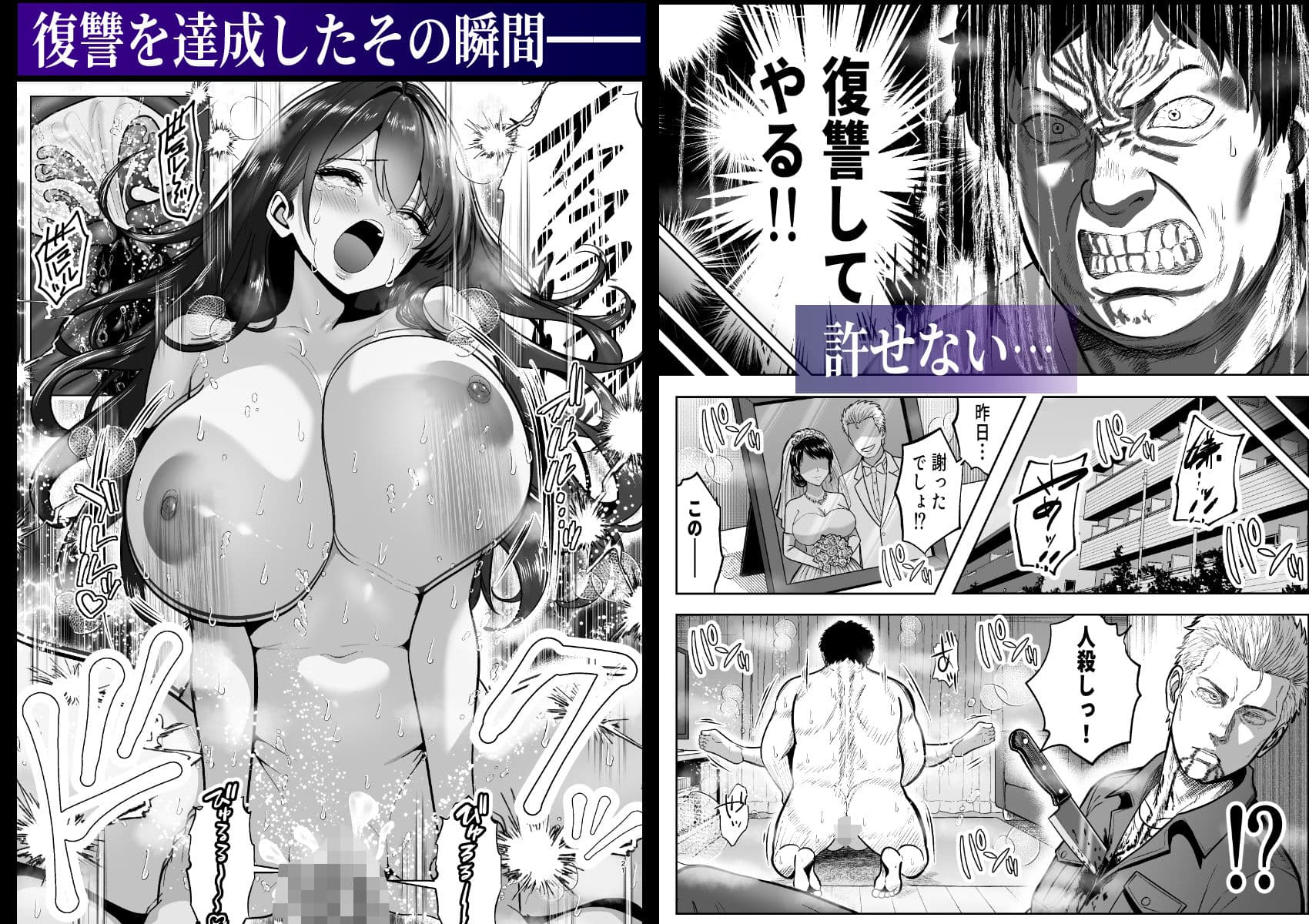 Re:イキ戻り-イケば戻れるタイムリープでやりたい放題- サンプル 2