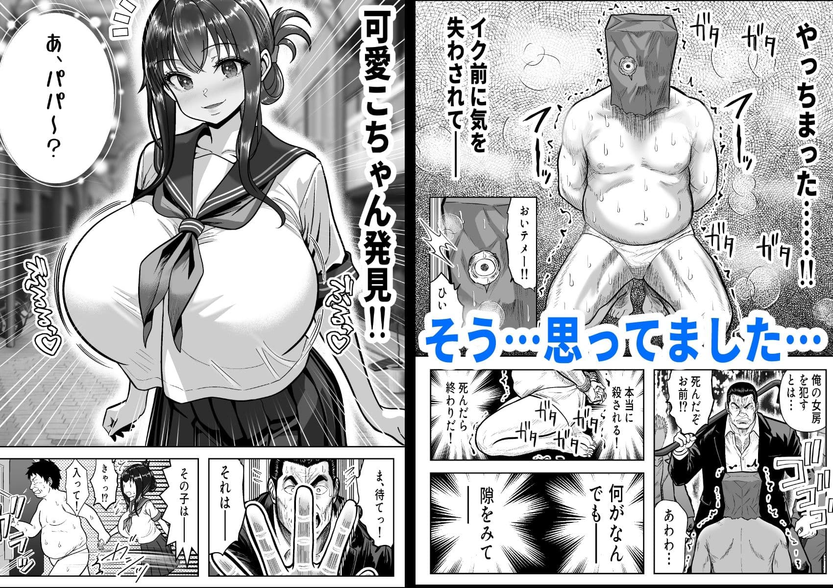 Re:イキ戻り-イケば戻れるタイムリープでやりたい放題- サンプル 8