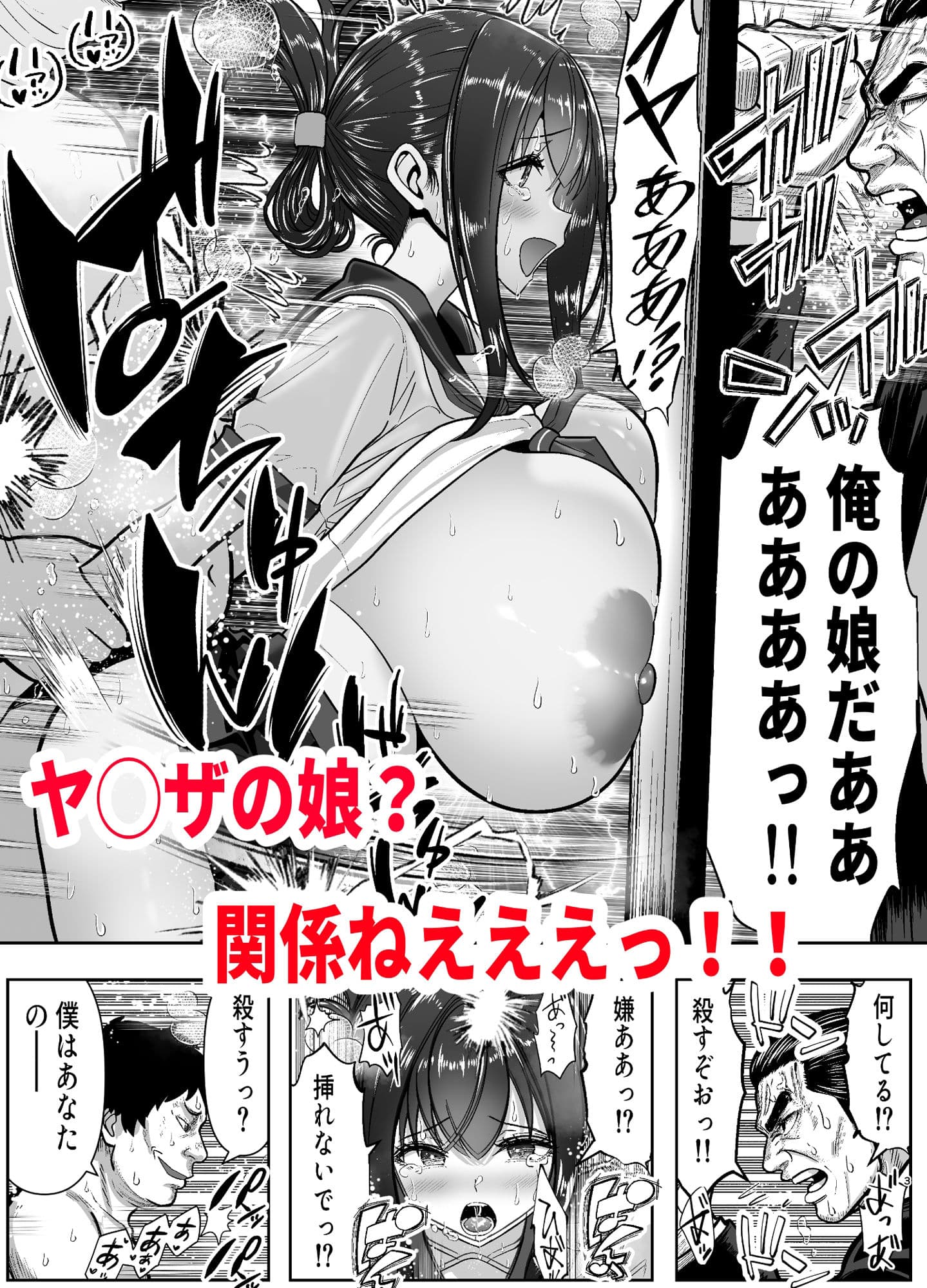 Re:イキ戻り-イケば戻れるタイムリープでやりたい放題- サンプル 9