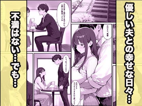 引っ越してきた隣人は元せフレ サンプル 1
