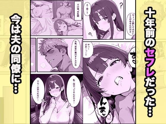 引っ越してきた隣人は元せフレ サンプル 4