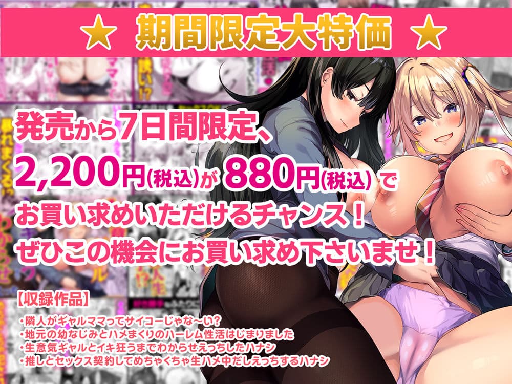 4作品超お買い得パックセール【第32弾】 サンプル 1