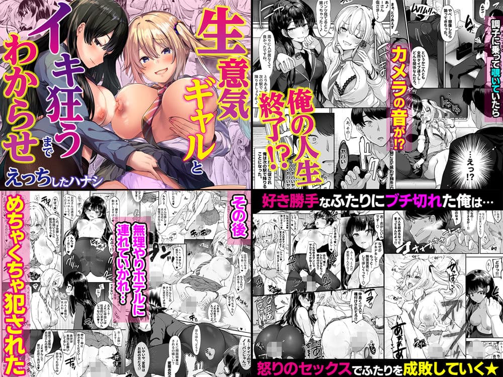4作品超お買い得パックセール【第32弾】 サンプル 4