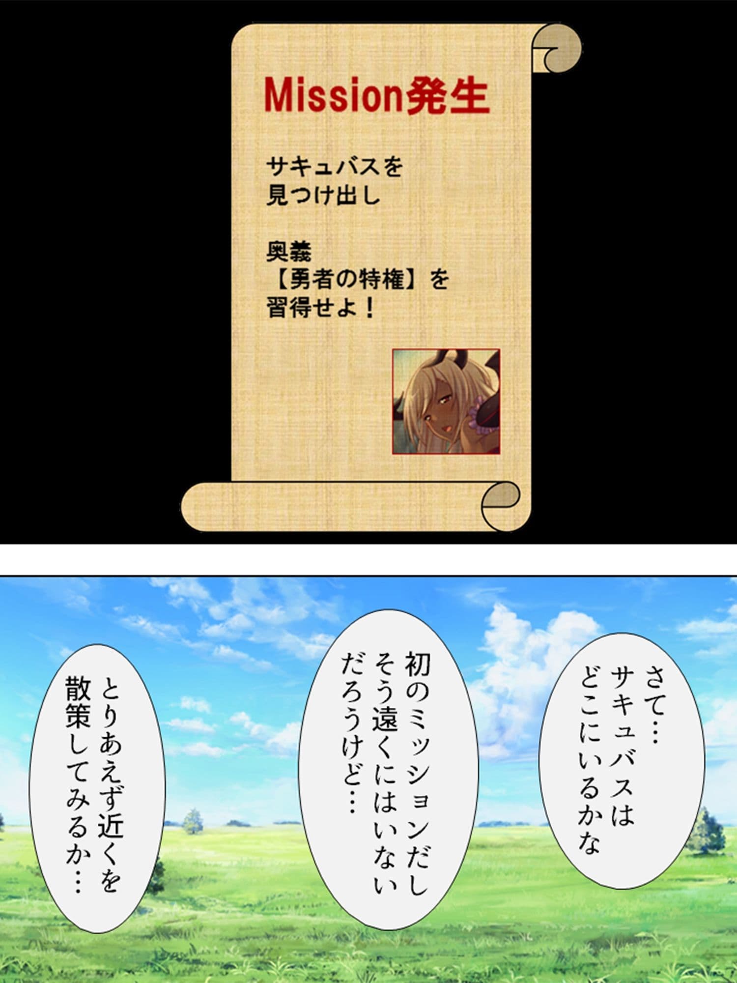 VR世界へようこそ。賢者も魔女もち●ぽでおとせ ＜総集編＞ サンプル 1