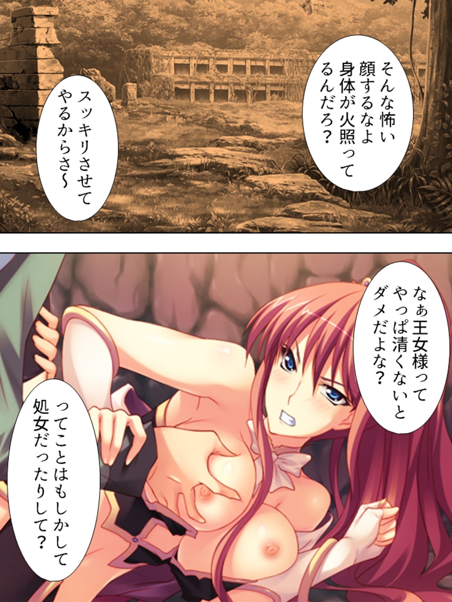 VR世界へようこそ。賢者も魔女もち●ぽでおとせ ＜総集編＞ サンプル 3