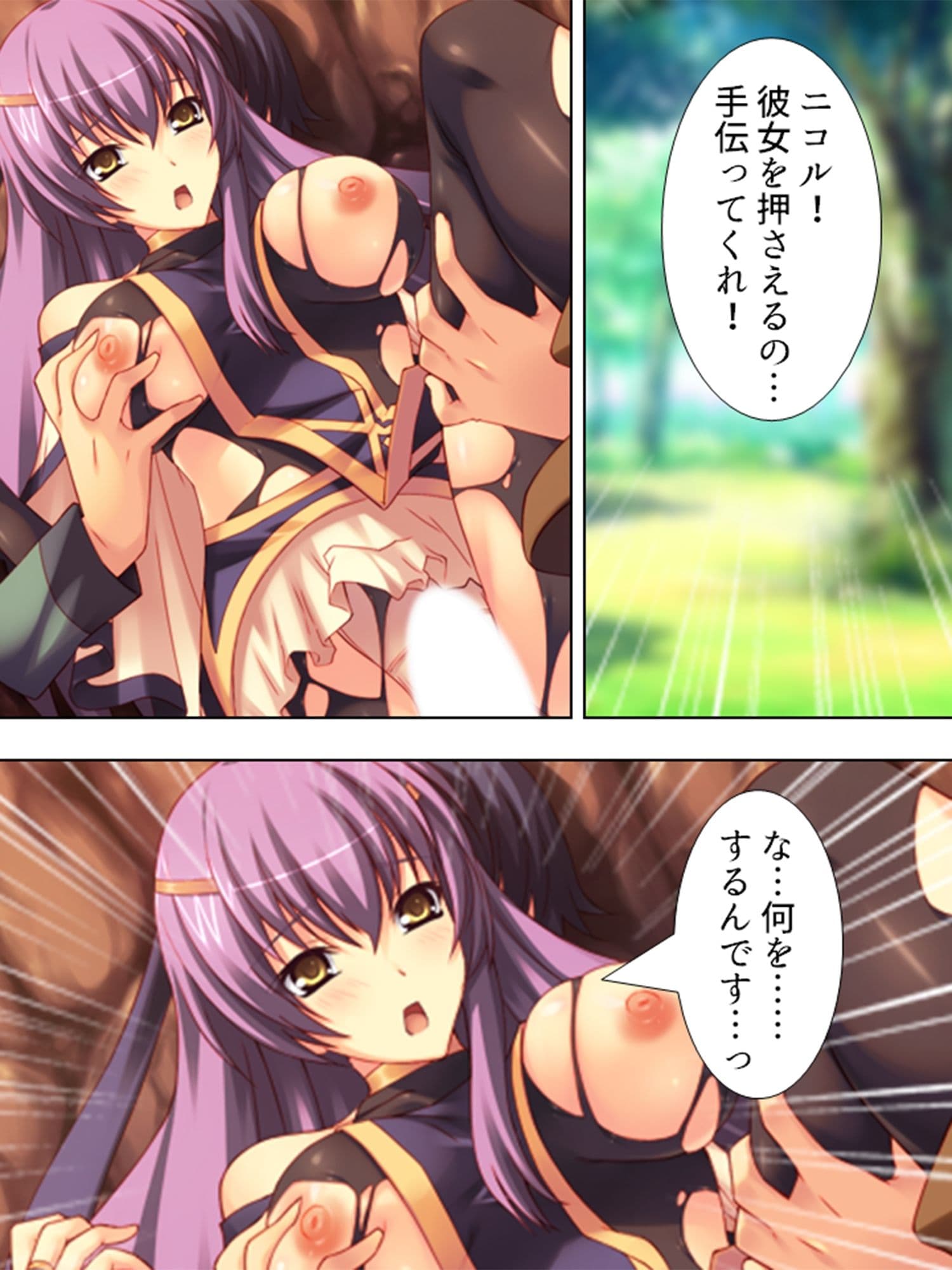 VR世界へようこそ。賢者も魔女もち●ぽでおとせ ＜総集編＞ サンプル 6