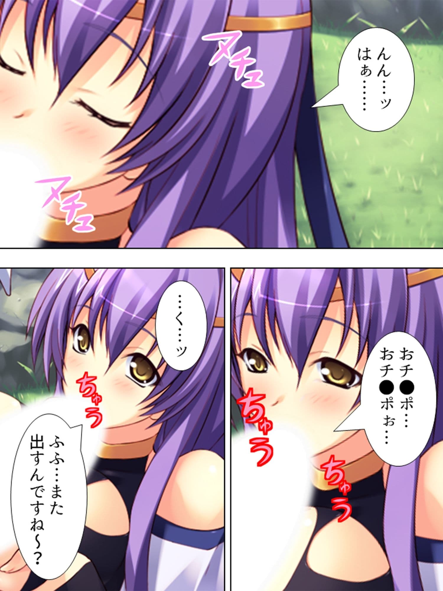 VR世界へようこそ。賢者も魔女もち●ぽでおとせ ＜総集編＞ サンプル 7