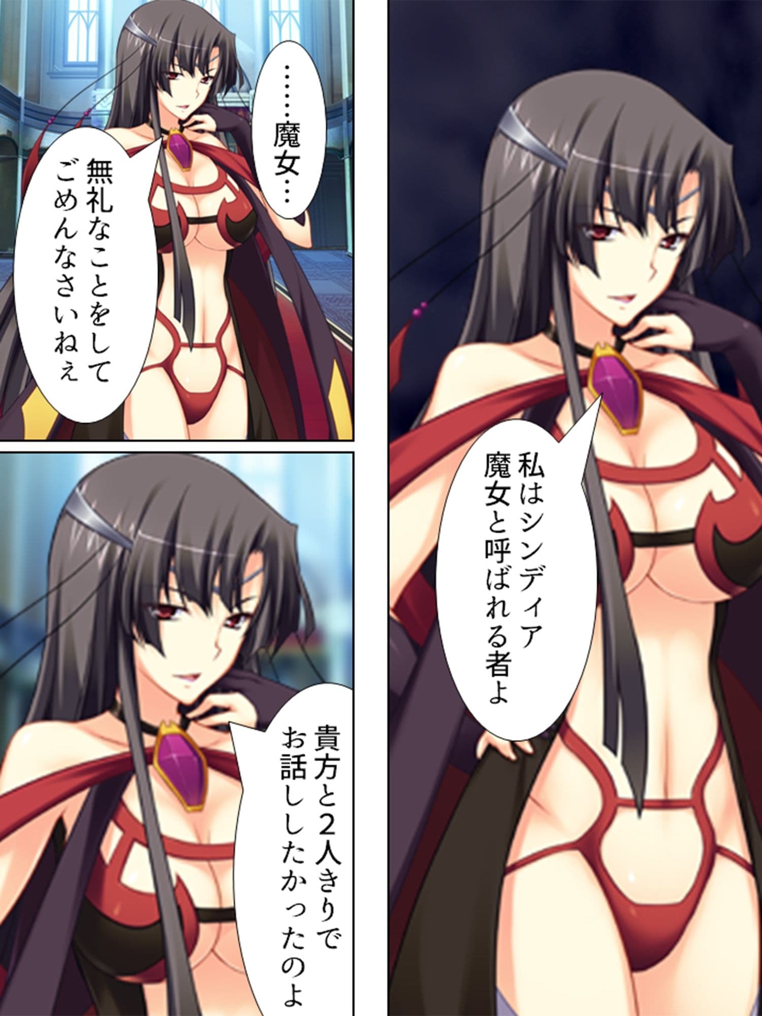 VR世界へようこそ。賢者も魔女もち●ぽでおとせ ＜総集編＞ サンプル 9