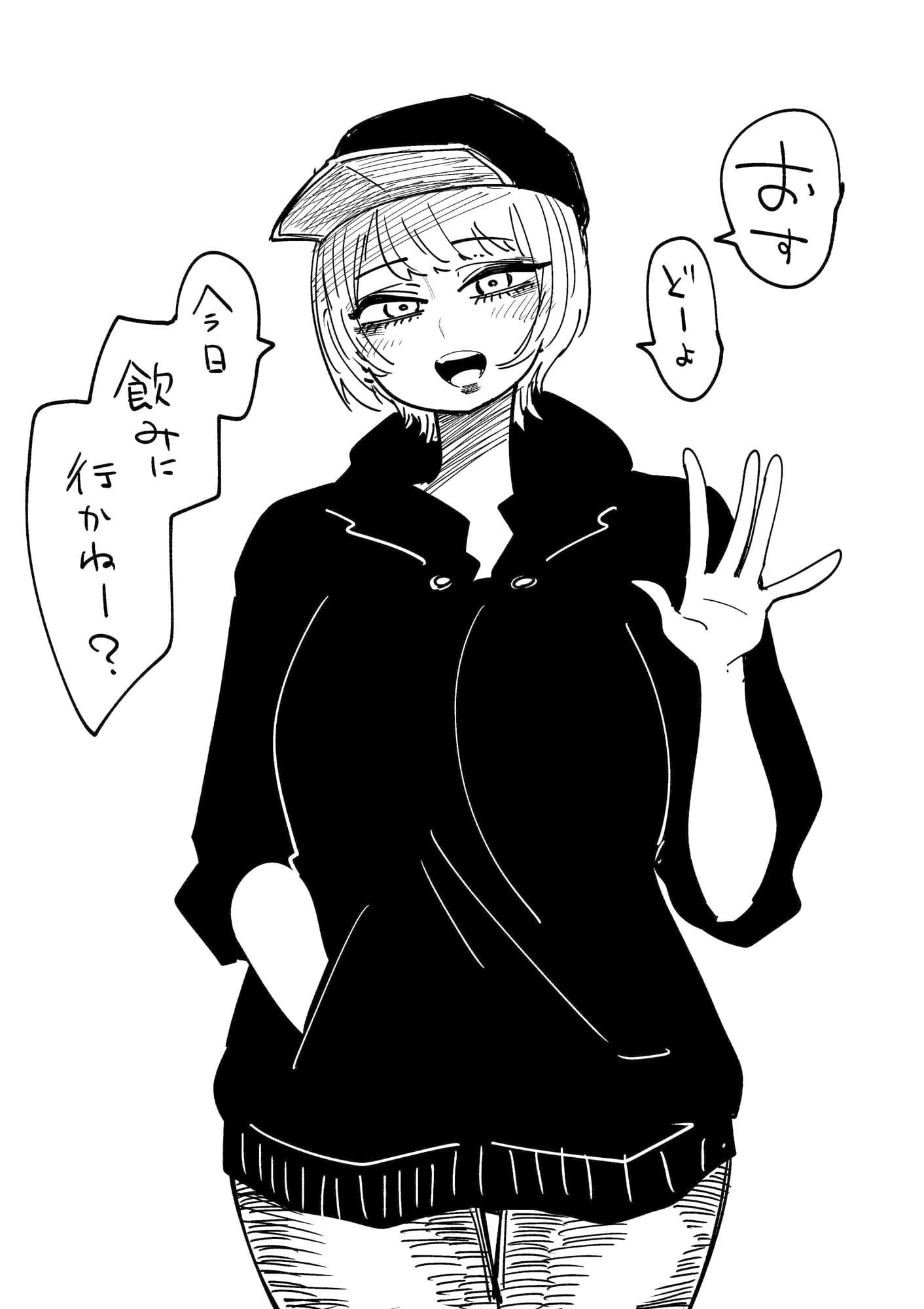 サバサバボーイッシュを目指してる女子大生（先輩 サンプル 1